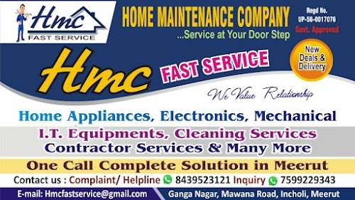 Hmc fast service
