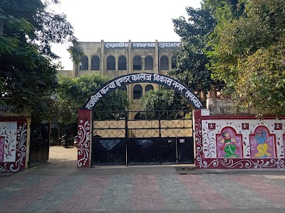 Govt. Girls Inter College