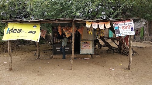 ખોડલ પાન સેન્ટર બોડી
