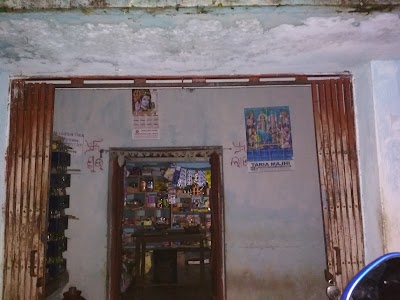 srikant kirana store sikapatrapali(nuabasti)