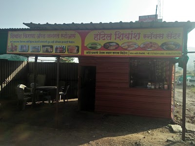 Malavali Banglow