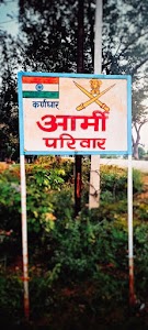 Karndhar Family ( Army House )