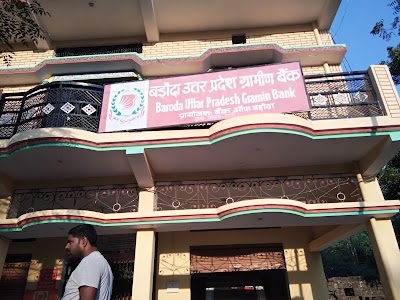State Bank of India CHANDA BRANCH