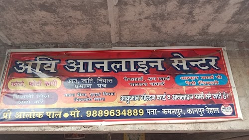 Avi Online Center