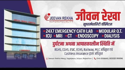 Jeevan Rekha Superspeciality Hospital