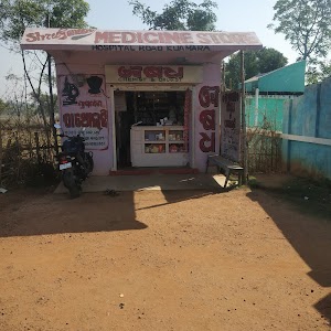 Shree ganesh medicine store