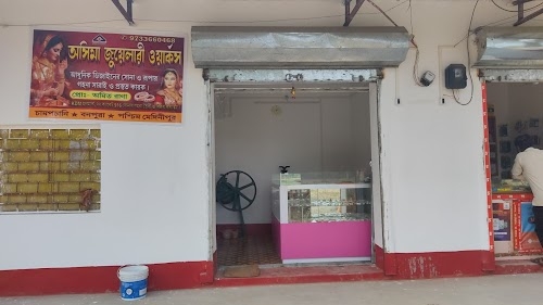Asima Jewellery Works