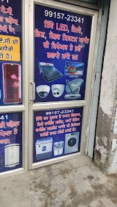 Ram Electronics & Sons