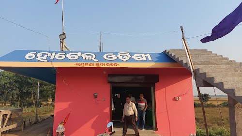 Odishi Hotel