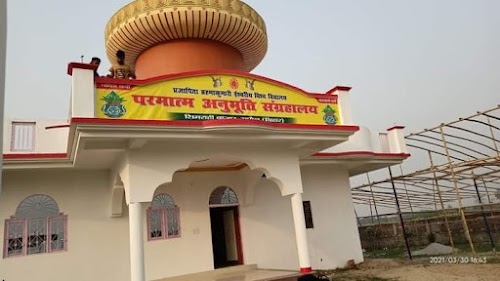 SIMRAHI BAZAR