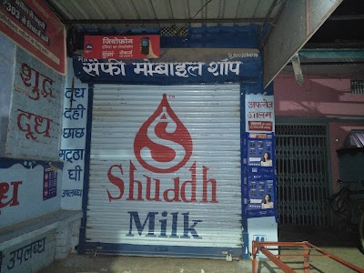 SAIFI MOBILE SHOP MOHANI TOLA AMETHI LUCKNOW
