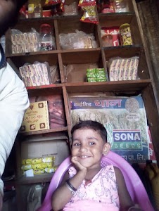 Badshah Janral Store