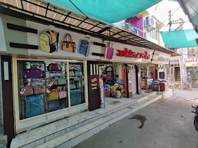 American luggage visnagar