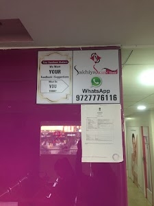 Sakhiya Skin Clinic