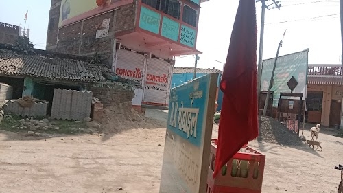 Modern Public School Kharka