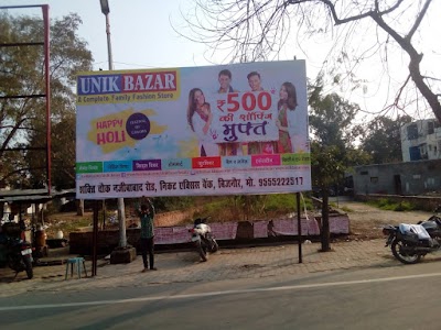 Unik Bazar Mainpuri