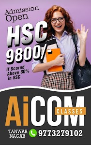 Aicom classes