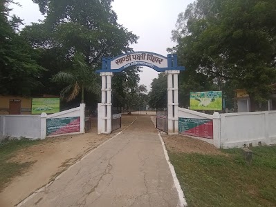 Sandi Pakshi Vihar