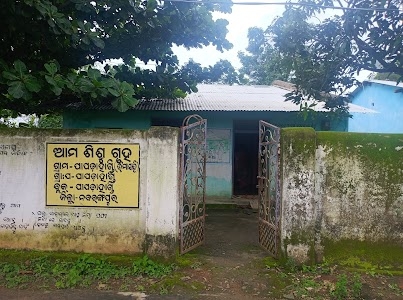 Papdahandi Crech Home ( Sishu Gruha)