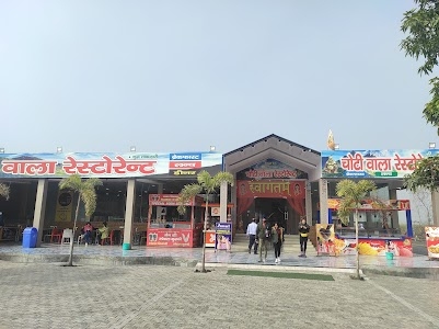 Chotiwala