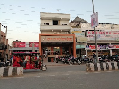 PRATAP DIAGNOSTIC CENTRE