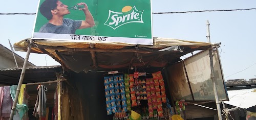 Raj fast food corner