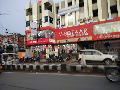 V BAZAR