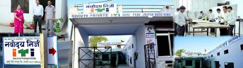 Navodya ITI Alwar