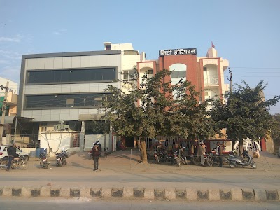 City Hospital alwar