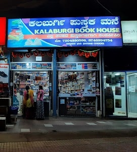 Kalaburgi Book House