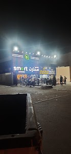 Musaffah 40