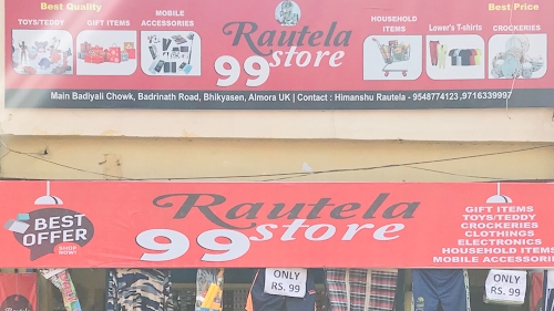 Rautela 99 Store