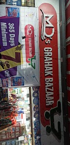 MD's Grahak Bazaar
