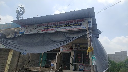 S.P. Jain College, Sasaram,821115