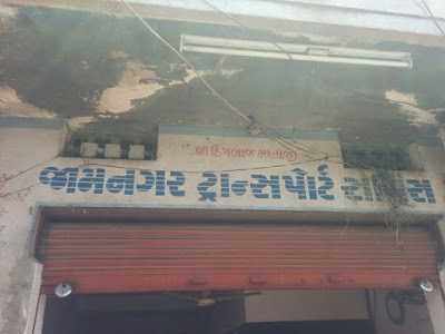 Jamnagar Transport Service - Bhatiya