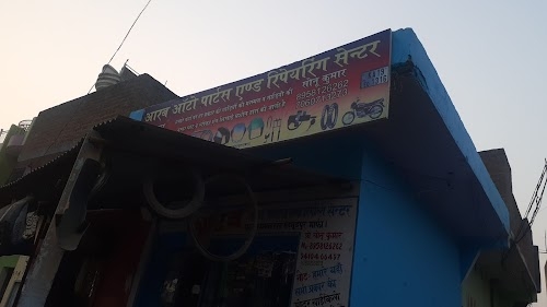 Aaarav