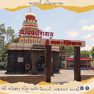 Wagheshwar Temple