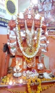 RamRaj Sewa Sansthan