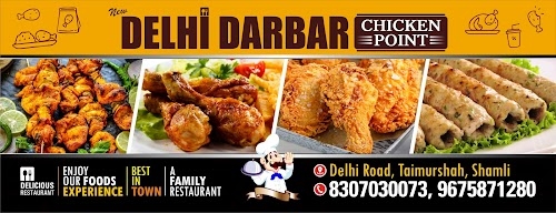 New Delhi darbar chicken point