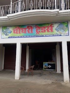 Fish & Meat Market, Jilebiganj
