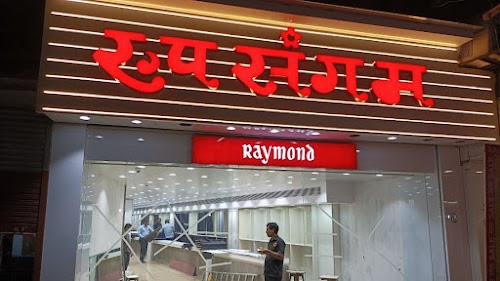 Roop Sangam