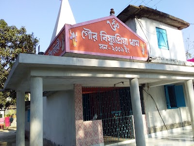 Bishnu Priya Temple