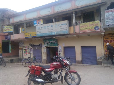 UCO Bank - Paikar Branch