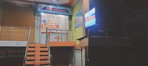 Pink City Convent Academy