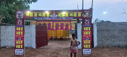 Deoghar Road maharo