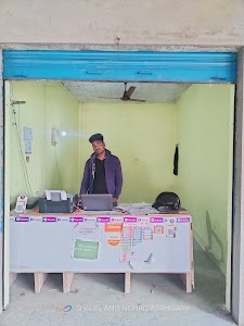 Amit janseva kendra devdih