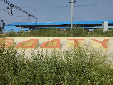 Gooty railway station
