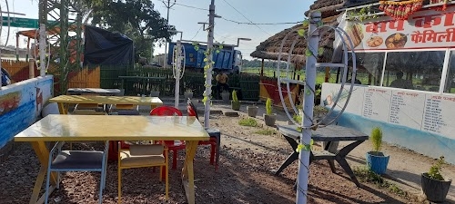 Baap ka Bagicha Resturant