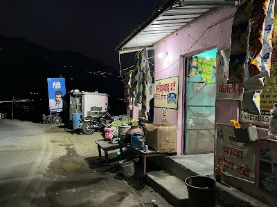 Faridabad wale chacha ka dhaba