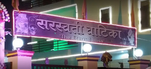 Saraswati Vatika (The Eternal Bliss) - Best | Top | Marriage Hall in Naini Pryagraj | Best Banquet Hall in Prayagraj